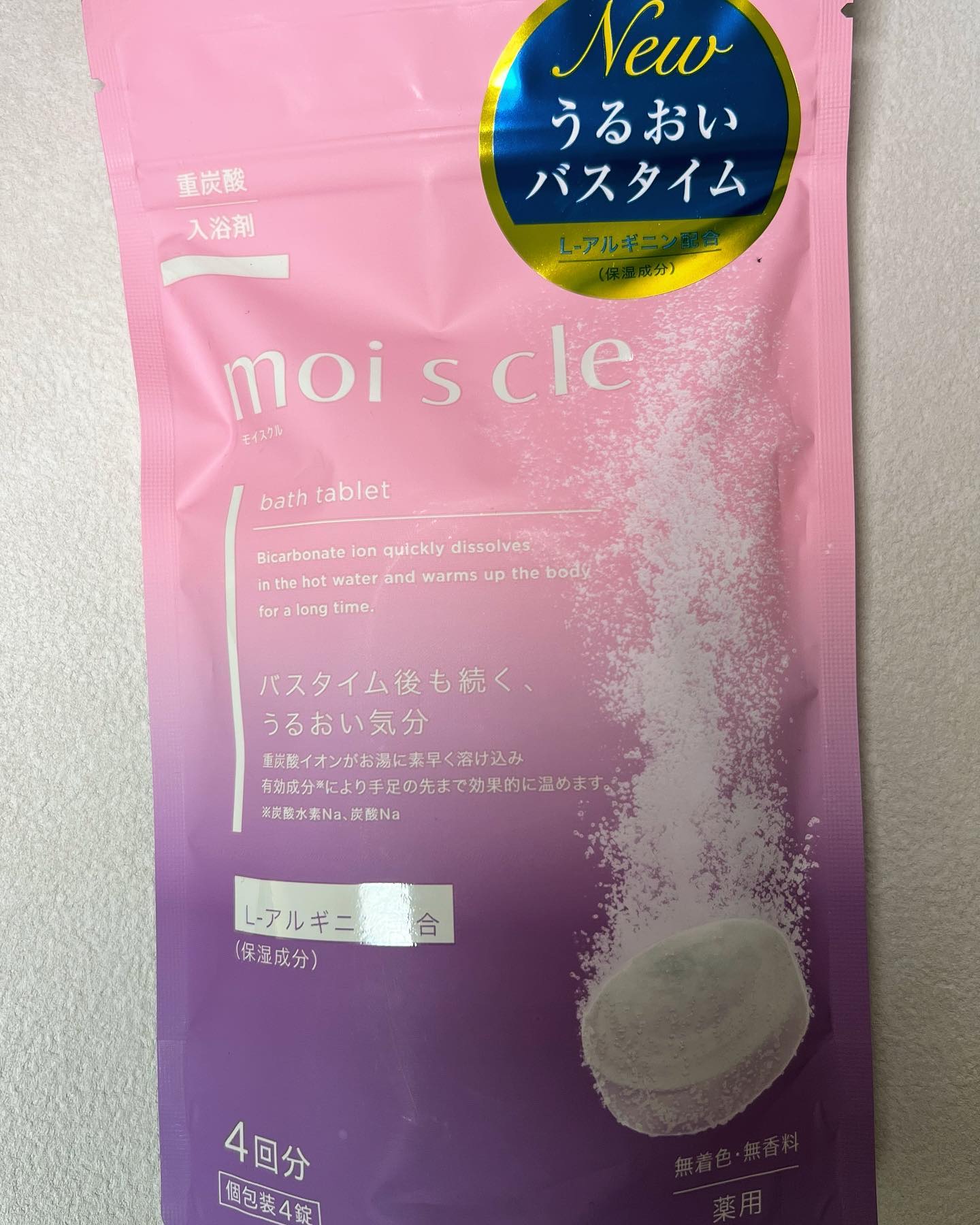 重炭酸入浴剤 moi s cle /アイリスオーヤマ/炭酸系入浴剤を使ったクチコミ（1枚目）