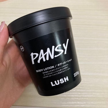 ラッシュ パンジー ボディローション PFのクチコミ「LUSH♡♡♡
パンジー ボディローション PF
225g

おうち時間をまったり安らぐために.....」（1枚目）