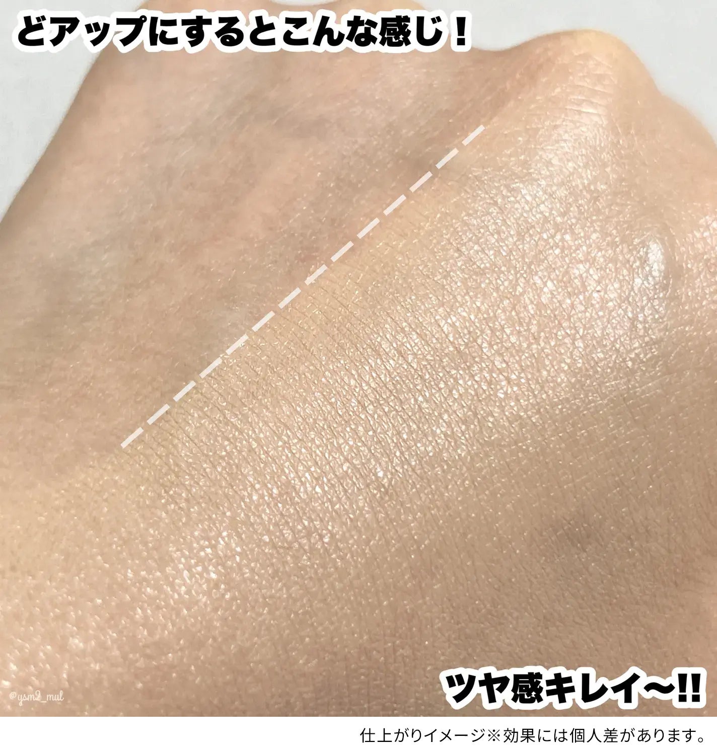 快進撃がすごい「マキアージュ」のクッションファンデが【ベスコス1位】にの画像