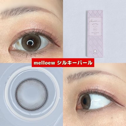 melloew 1day/melloew/ワンデー(1DAY)カラコンを使ったクチコミ(1枚目)