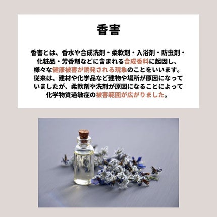 まいことあーこ on LIPS 「こんばんは!まいことあーこです!(@ethical.healt..」(6枚目)