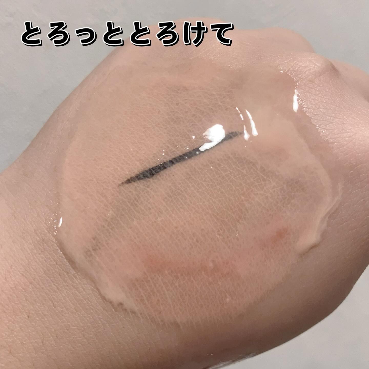 スキンクリア クレンズ オイル ＜アロマタイプ＞/アテニア/オイルクレンジングを使ったクチコミ（3枚目）