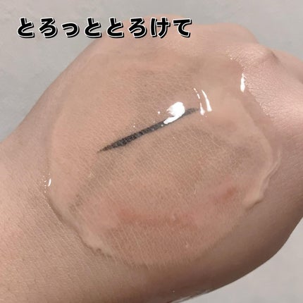 スキンクリア クレンズ オイル <アロマタイプ>/アテニア/オイルクレンジングを使ったクチコミ(3枚目)