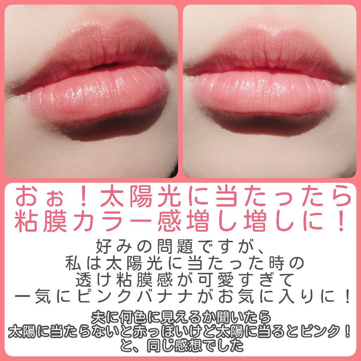 ケイト リップモンスター/KATE/口紅を使ったクチコミ(7枚目)