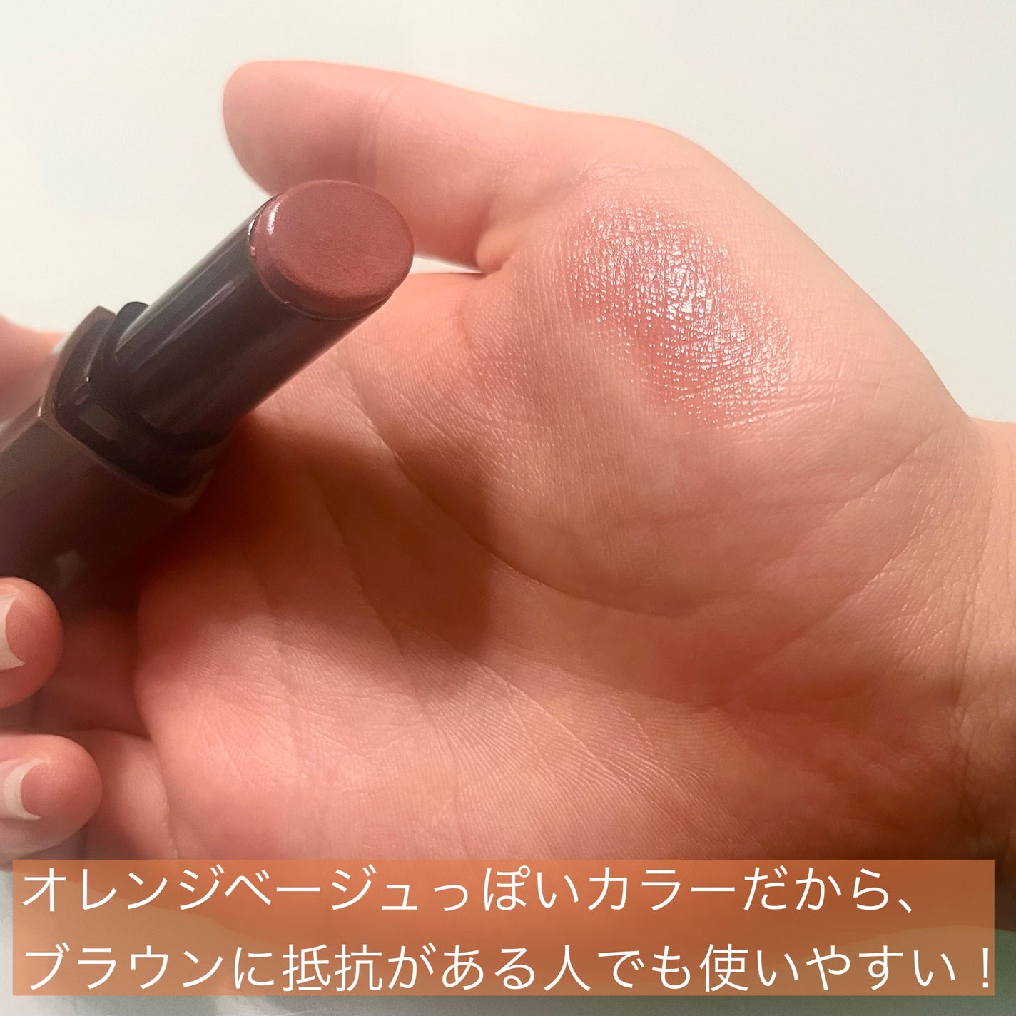 リップカラーシールド/CEZANNE/口紅を使ったクチコミ(3枚目)