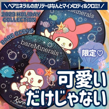 オリジナル ミネラルベール プレスト パウダー/bareMinerals/プレストパウダーを使ったクチコミ（1枚目）