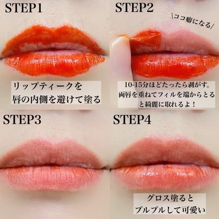 リップティーク/oiad/口紅を使ったクチコミ(3枚目)