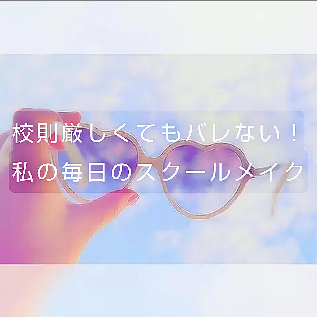 クリア マスカラR/CEZANNE/マスカラ下地を使ったクチコミ(1枚目)