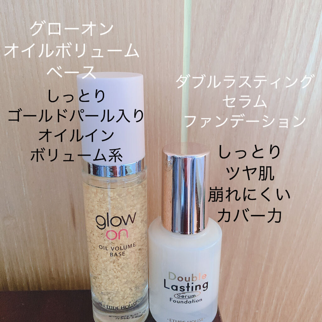 ダブルラスティング セラムファンデーション ニュートラルベージュ/ETUDE/リキッドファンデーションを使ったクチコミ（2枚目）