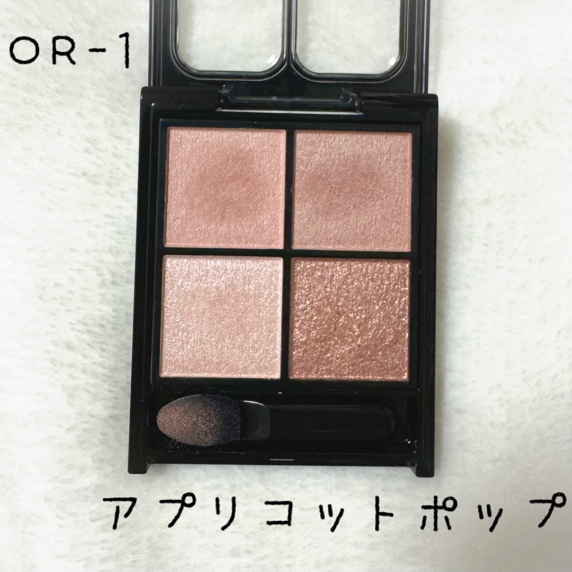 ケイト ポッピングシルエットシャドウ/KATE/アイシャドウパレットを使ったクチコミ（2枚目）