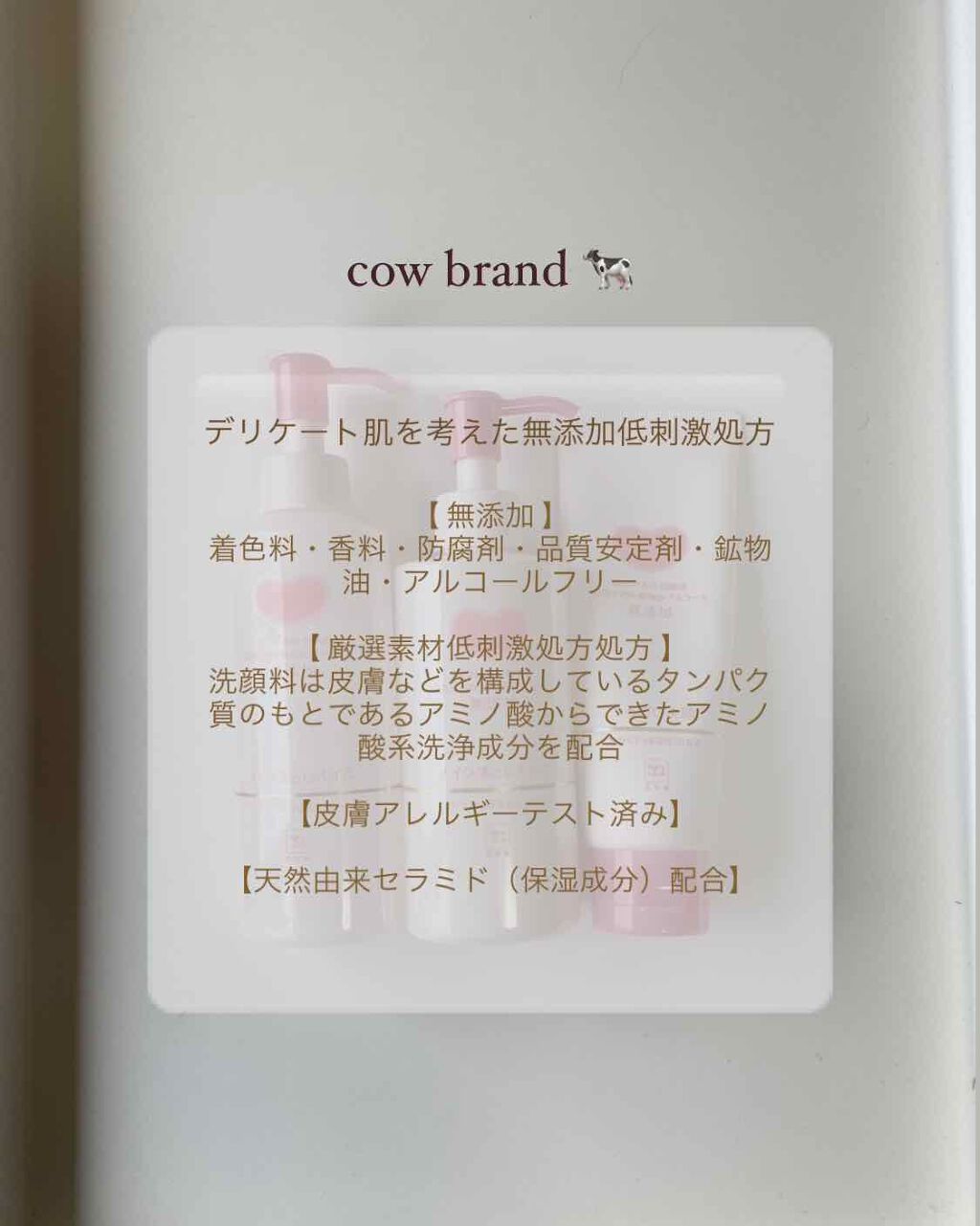 メイク落としオイル/カウブランド無添加/オイルクレンジングを使ったクチコミ(2枚目)