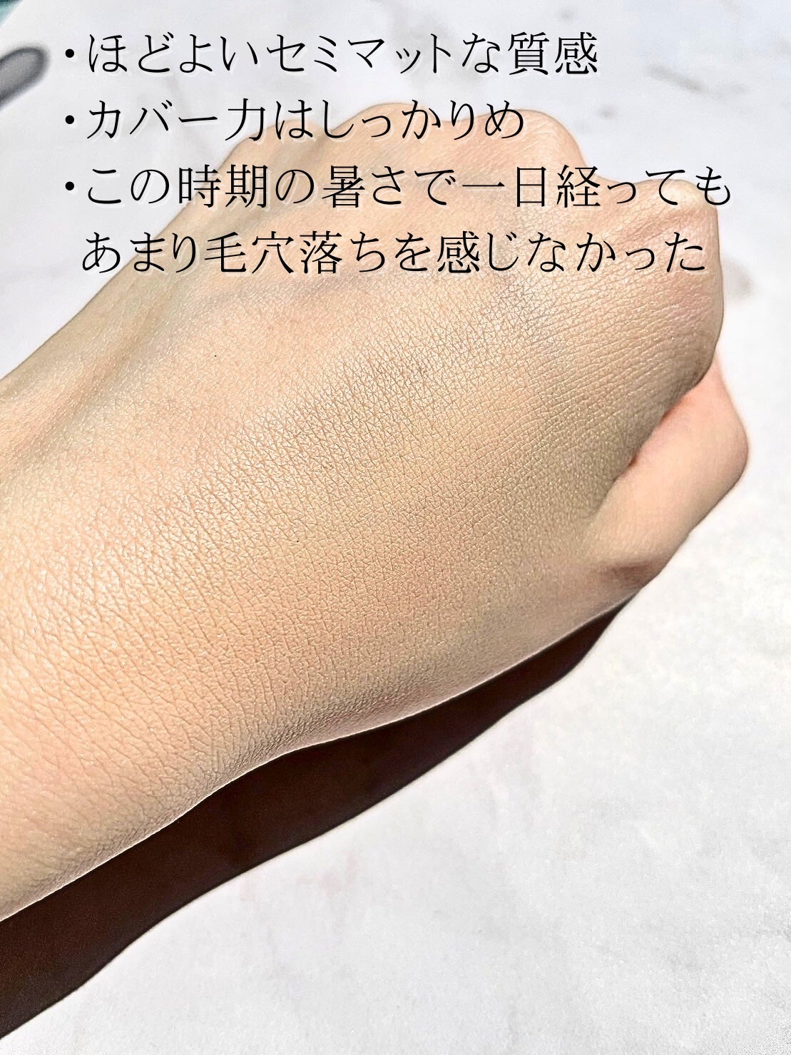 ハグクッション/mude/クッションファンデーションを使ったクチコミ(3枚目)