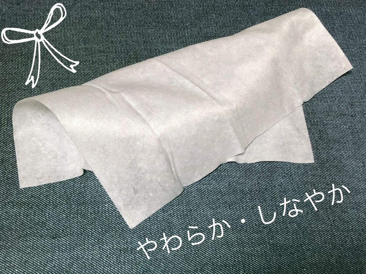 シルコットフェイシャルタオル 素肌おもい プレミアム/シルコット/クレンジングタオルを使ったクチコミ（3枚目）