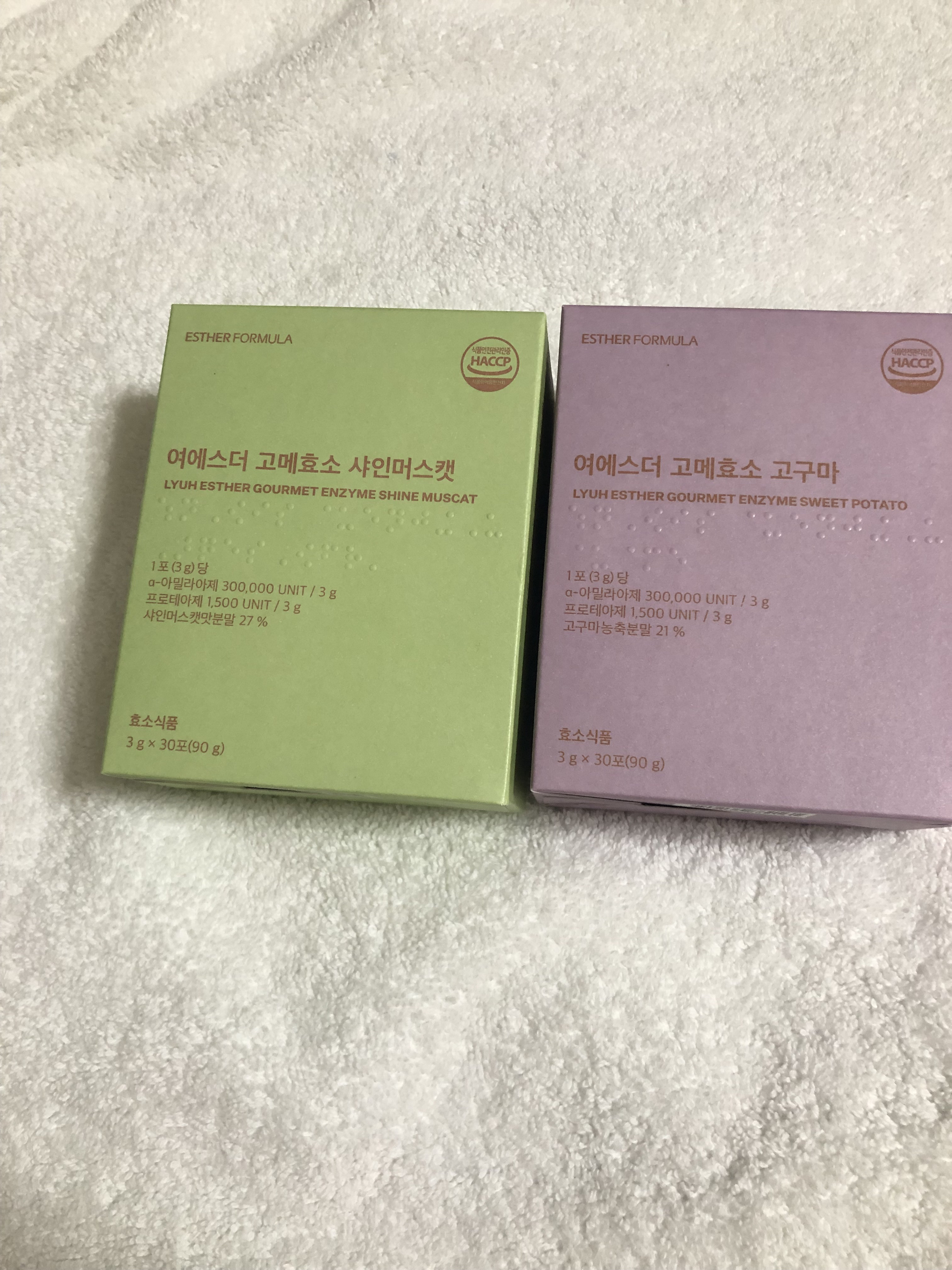 ヨエスターグルメ酵素/ESTHER FORMULA/美容サプリメントを使ったクチコミ（2枚目）