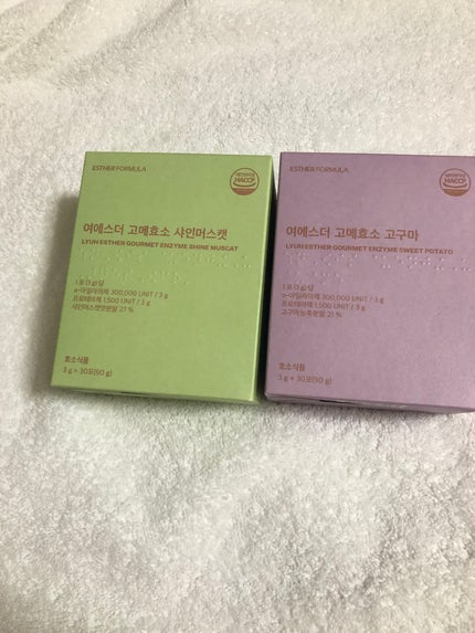 ヨエスターグルメ酵素/ESTHER FORMULA/美容サプリメントを使ったクチコミ(2枚目)