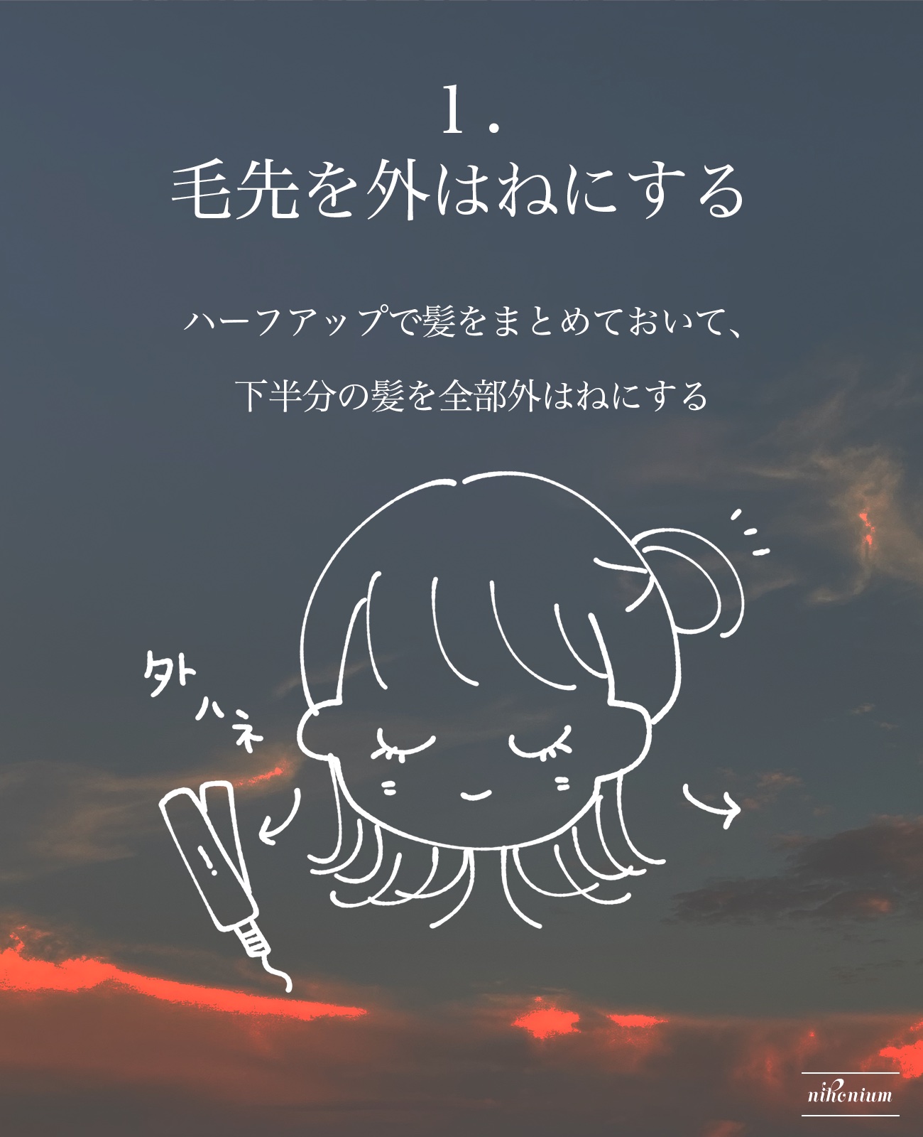 パーフェクト セラム リッチ/miseenscene/ヘアオイルを使ったクチコミ（2枚目）