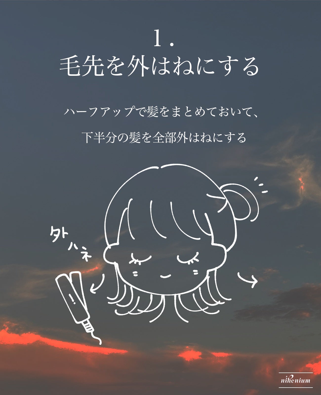 パーフェクト セラム リッチ/miseenscene/ヘアオイルを使ったクチコミ(2枚目)