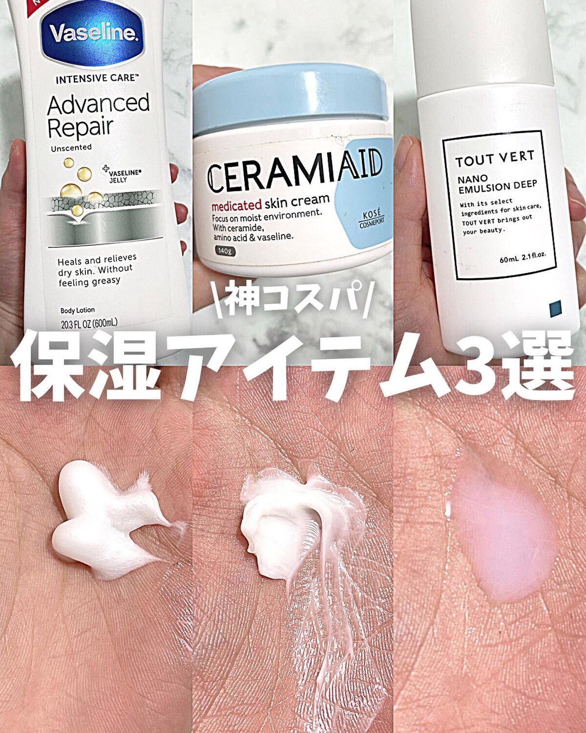 ヴァセリン アドバンスドリペア ボディローション 無香料/ヴァセリン/ボディローションを使ったクチコミ（1枚目）