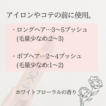 Linon ロックオイル/Linon/ヘアオイルを使ったクチコミ(3枚目)