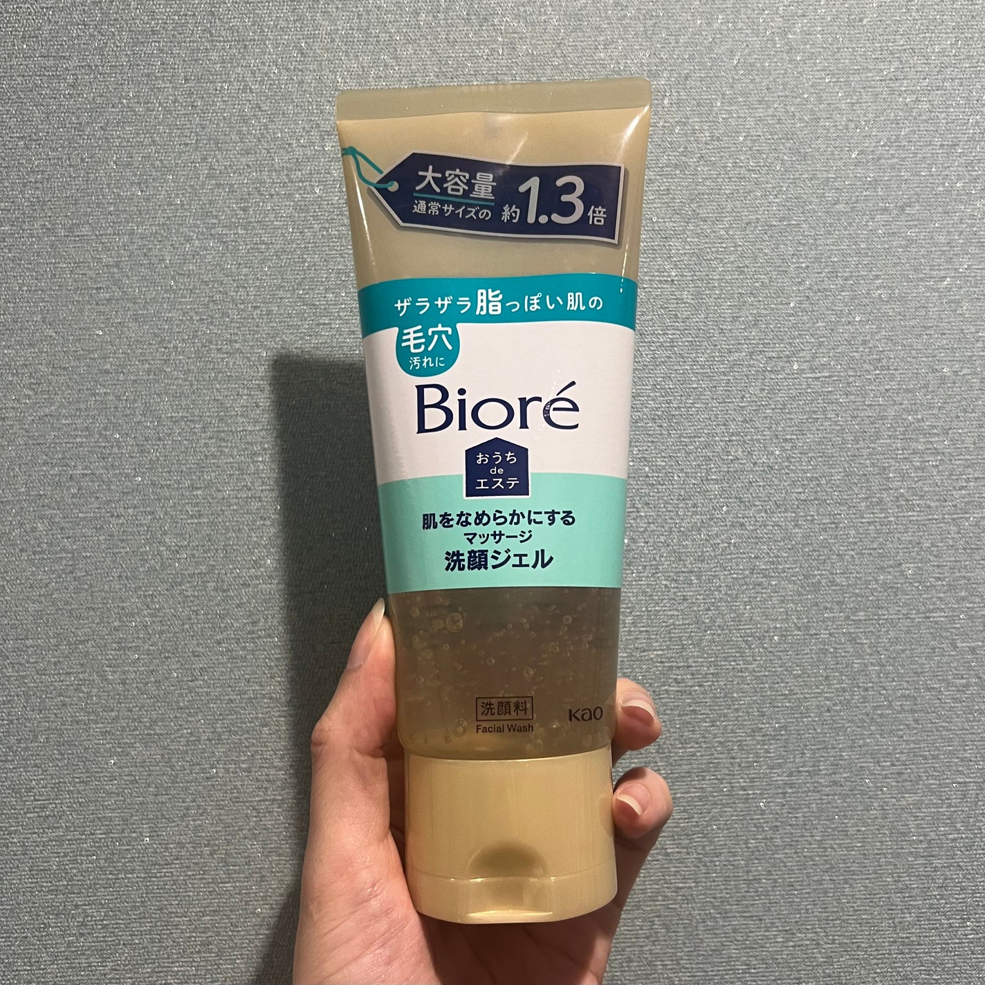 おうちdeエステ 肌をなめらかにする マッサージ洗顔ジェル/ビオレ/その他洗顔料を使ったクチコミ(1枚目)