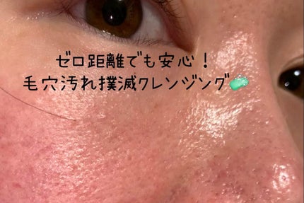 プレディア スパ・エ・メール ファンゴ W クレンズ/Prédia/クレンジングクリームを使ったクチコミ(1枚目)