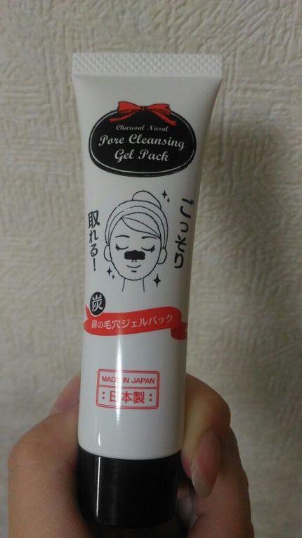 炭・鼻の毛穴ジェルパック/DAISO/シートマスク・パックを使ったクチコミ(2枚目)
