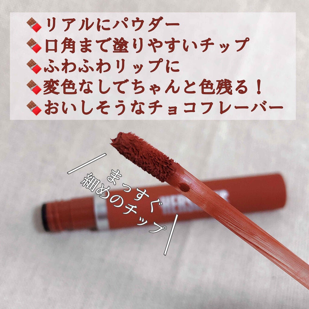 ハーシー パウダールージュティント/ETUDE/口紅を使ったクチコミ(3枚目)