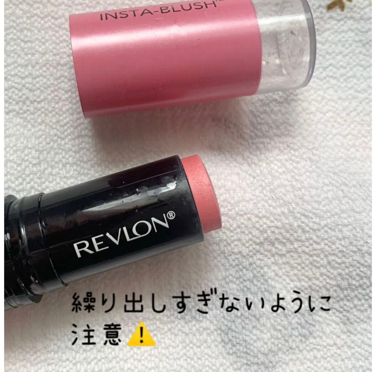 ♡せーにゃん♡🌷 on LIPS 「スティックタイプのチーク🌟今回はレブロンさんの【インスタブラッ..」(2枚目)