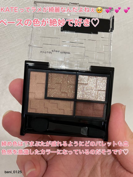 ジルスチュアート ルージュ リップブロッサム/JILL STUART/口紅を使ったクチコミ(4枚目)