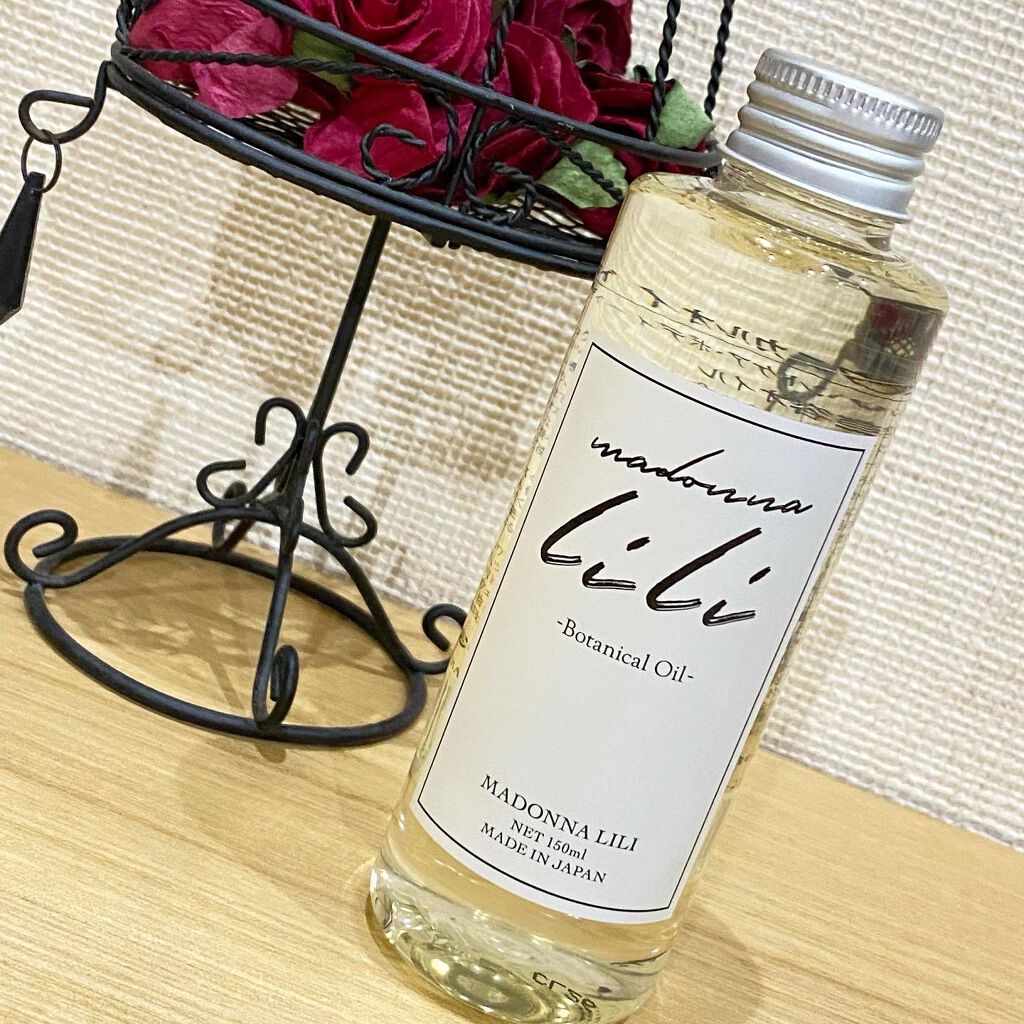 ボタニカルオイル/MADONNA LILI/ヘアオイルを使ったクチコミ（1枚目）