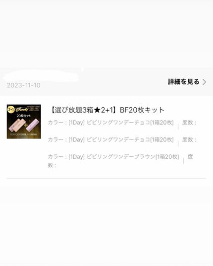 ViVi Ring 1day/OLENS/ワンデー(1DAY)カラコンを使ったクチコミ(3枚目)