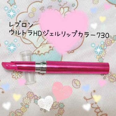 いつもいいね、クリップありがとうございます🙇‍♀️
また久しぶりになってしまいましたが更新です😊


。+💖ฺ・+💖ฺ・+💖


レブロンのラッキーバックが欲しくてリキッドファンデ入りを買ったはずがパウ