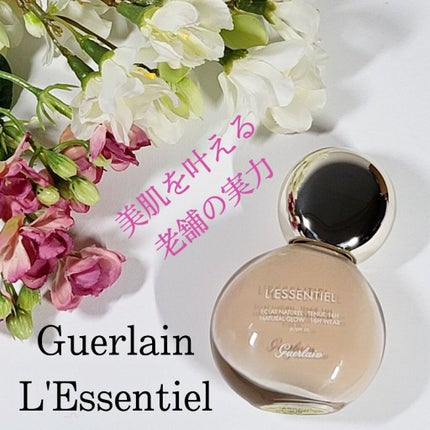 レソンシエル/GUERLAIN/リキッドファンデーションを使ったクチコミ(1枚目)