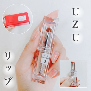 \有名リップ正直レビュー/


UZU BY FLOWFUSHI　38°C / 99°F Lipstick　TOKYO


-2　BROWN  2,420円


このブラウンめっちゃいい感じの色で


