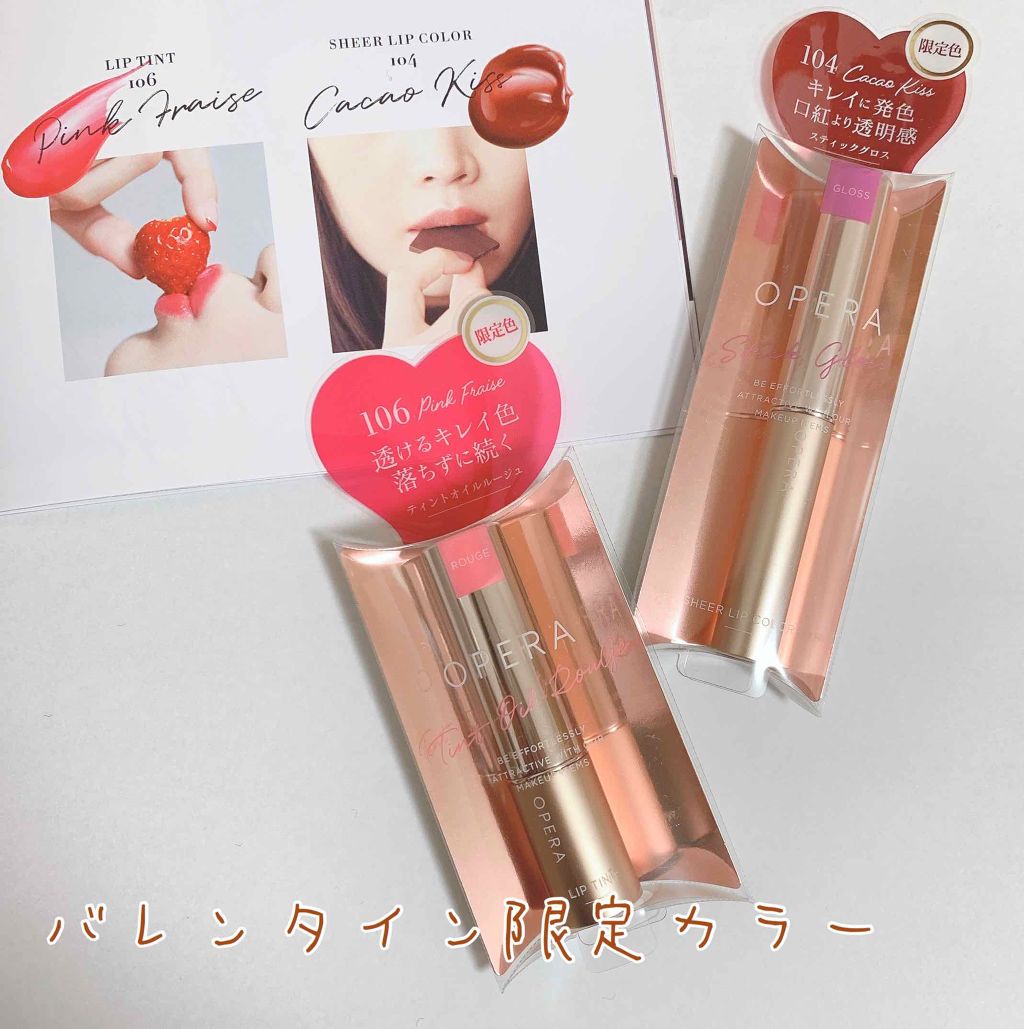 オペラ シアーリップカラー RN/OPERA/リップグロスを使ったクチコミ（1枚目）