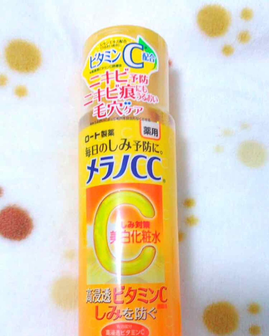 薬用しみ対策 美白化粧水/メラノCC/化粧水を使ったクチコミ（1枚目）