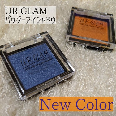 UR GLAM　POWDER EYESHADOW/U R GLAM/シングルアイシャドウを使ったクチコミ（1枚目）