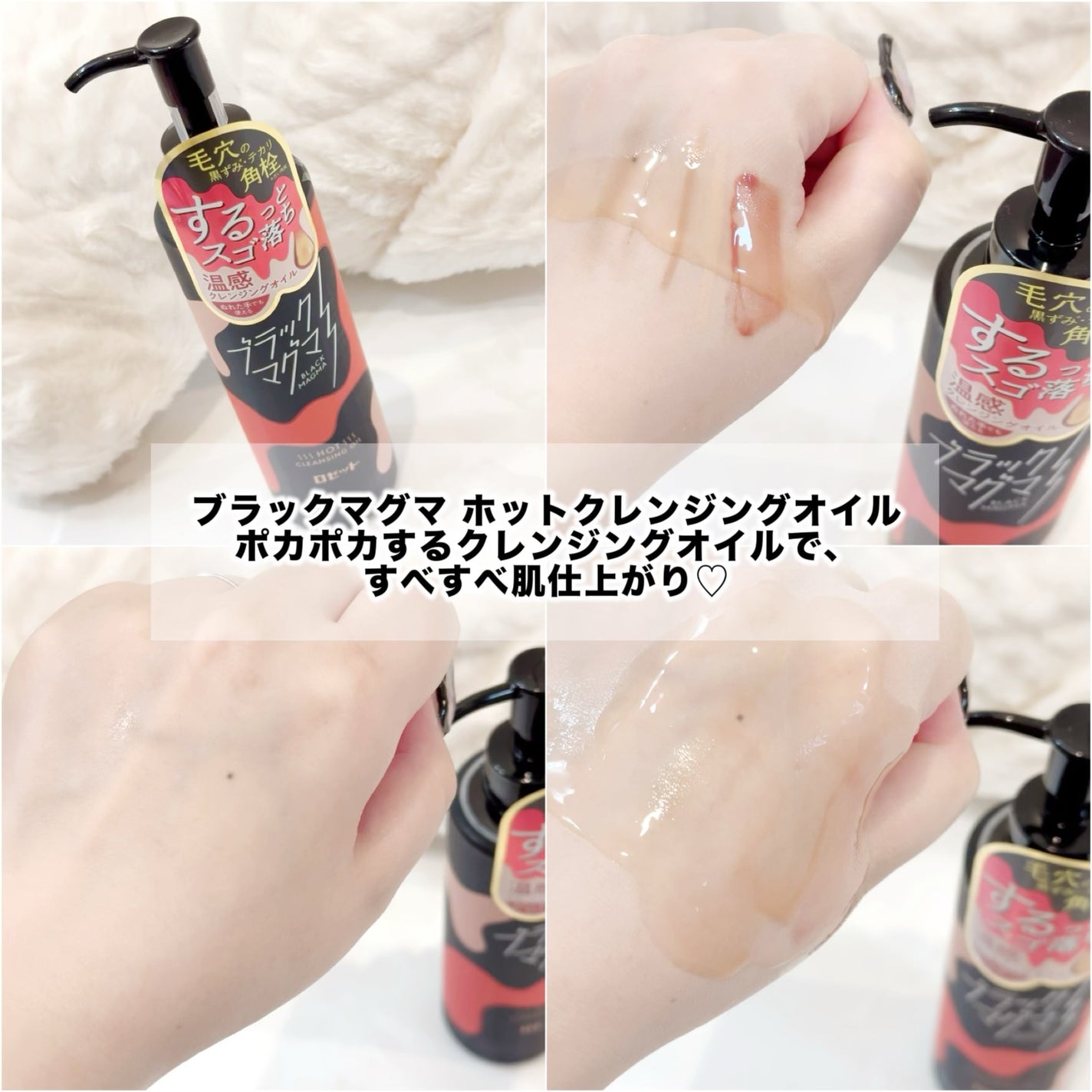 ラゴム ジェルトゥウォーター クレンザー(朝用洗顔)/LAGOM /その他洗顔料を使ったクチコミ(4枚目)