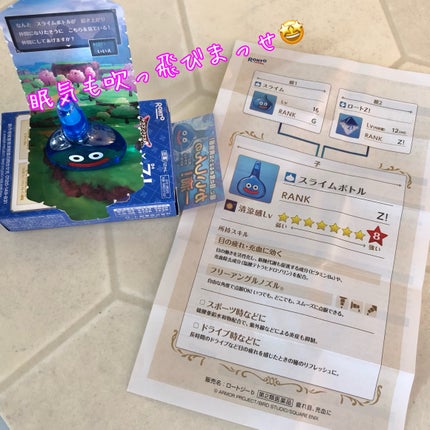 ロートジー b(医薬品)/ロート製薬/その他を使ったクチコミ(4枚目)