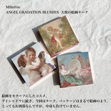 天使の絵画チーク/MilleFée/パウダーチークを使ったクチコミ(2枚目)