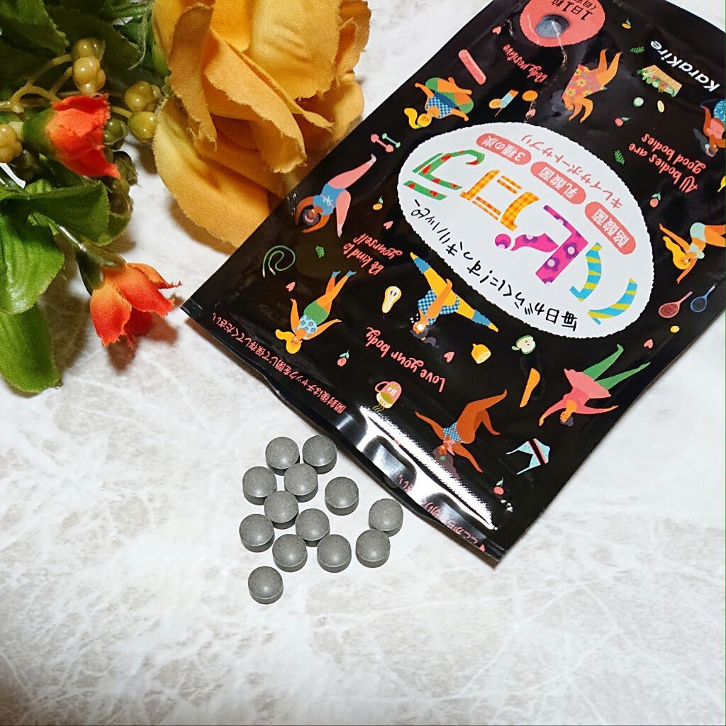 ハピロラ/KaraKire/健康サプリメントを使ったクチコミ（3枚目）