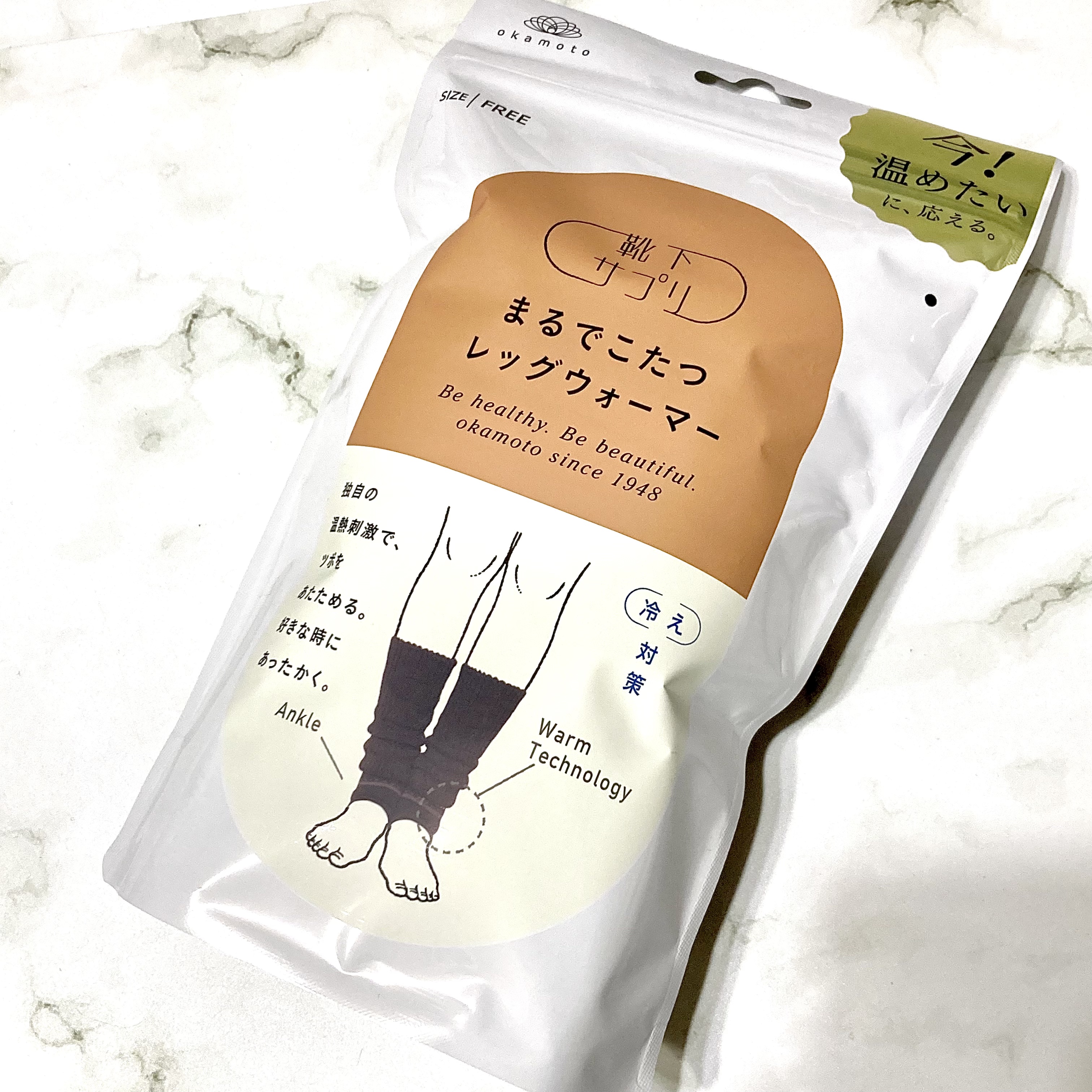 まるでこたつ レディース レッグウォーマー/靴下サプリ/暖かい靴下を使ったクチコミ（2枚目）