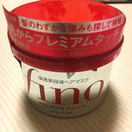 フィーノ プレミアムタッチ 濃厚美容液ヘアマスク/フィーノ/ヘアマスク・ヘアパックを使ったクチコミ(1枚目)
