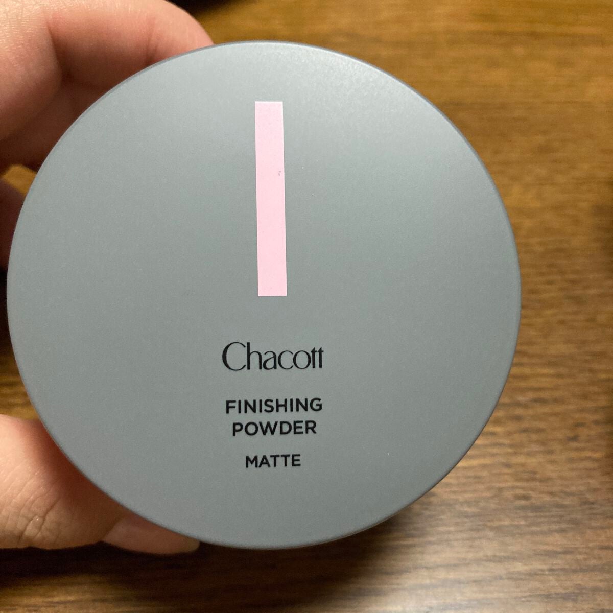 フィニッシングパウダー マット/チャコット・コスメティクス/ルースパウダーを使ったクチコミ(1枚目)