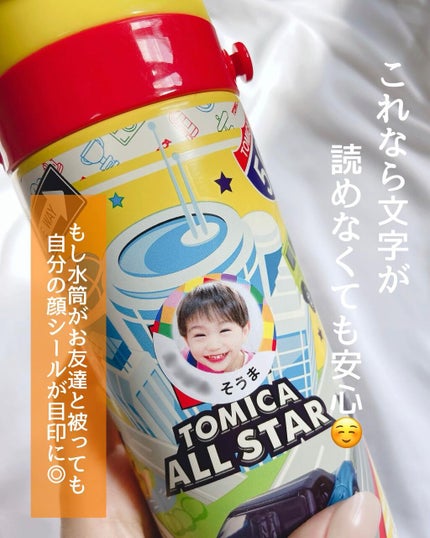 おんぷ on LIPS 「息子ももう𝟮歳-`📢⋆𝟯歳の誕生日が来たらプレ幼稚園に通うこ..」(3枚目)