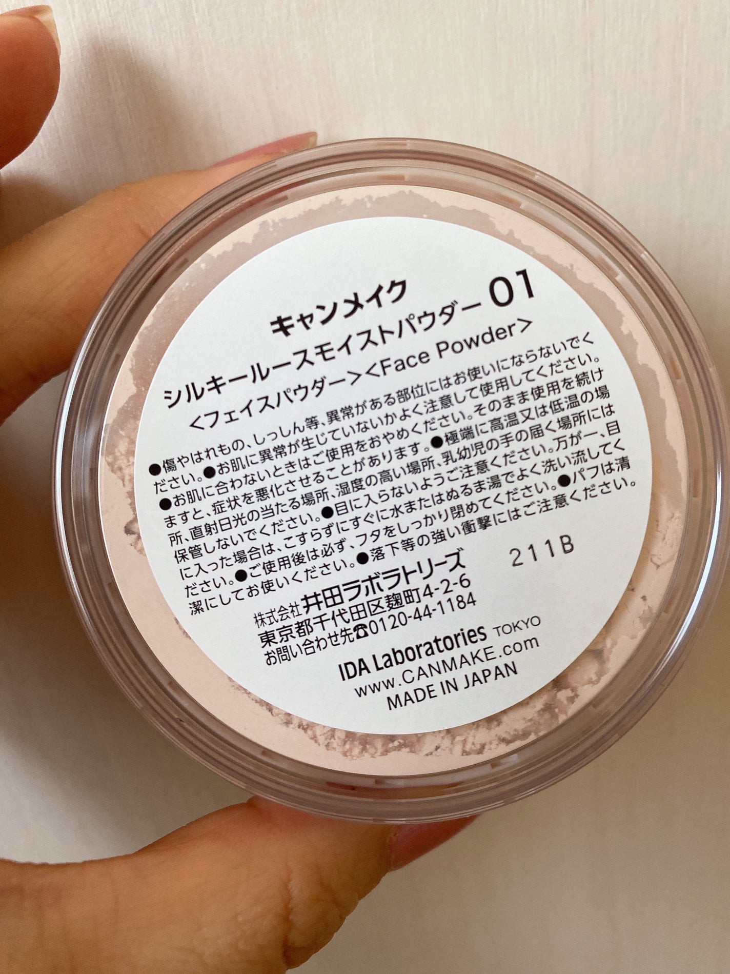 シルキールースモイストパウダー/キャンメイク/ルースパウダーを使ったクチコミ(3枚目)