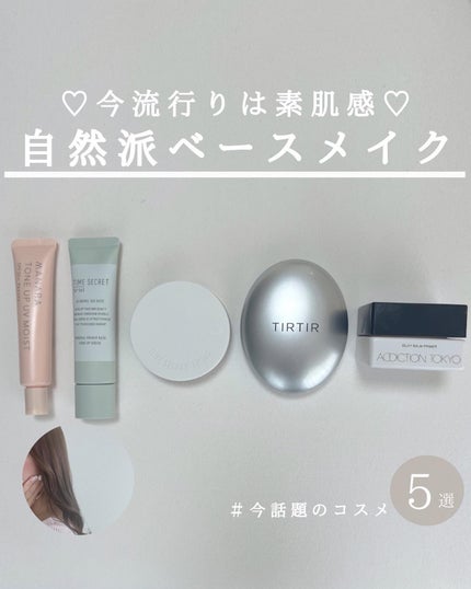 を使ったクチコミ(1枚目)