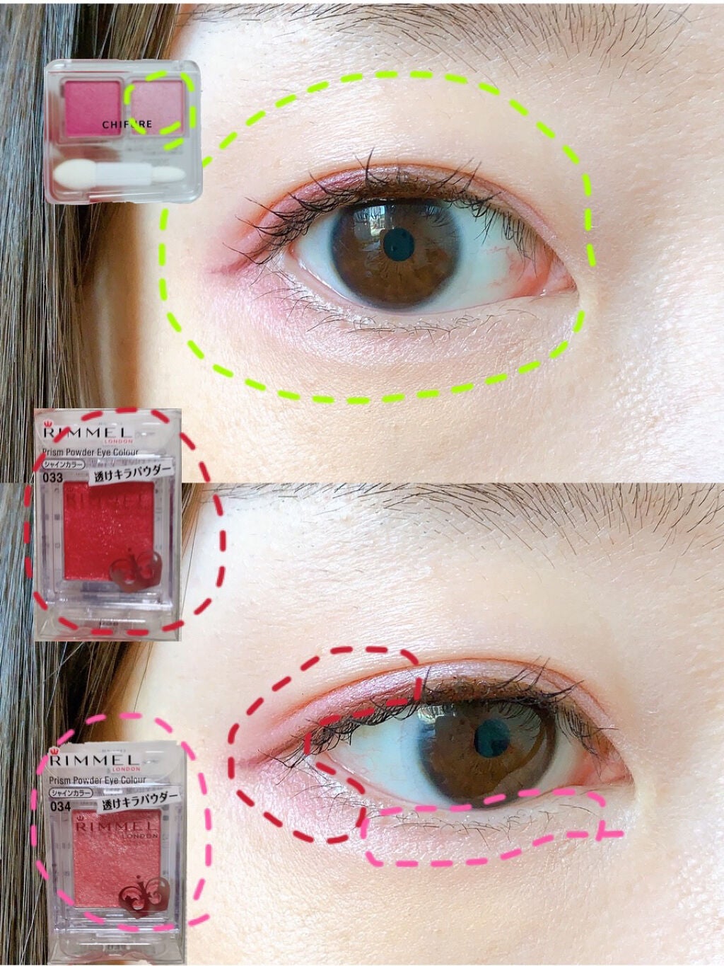 プリズム パウダーアイカラー/リンメル ロンドン/単色アイシャドウを使ったクチコミ(2枚目)