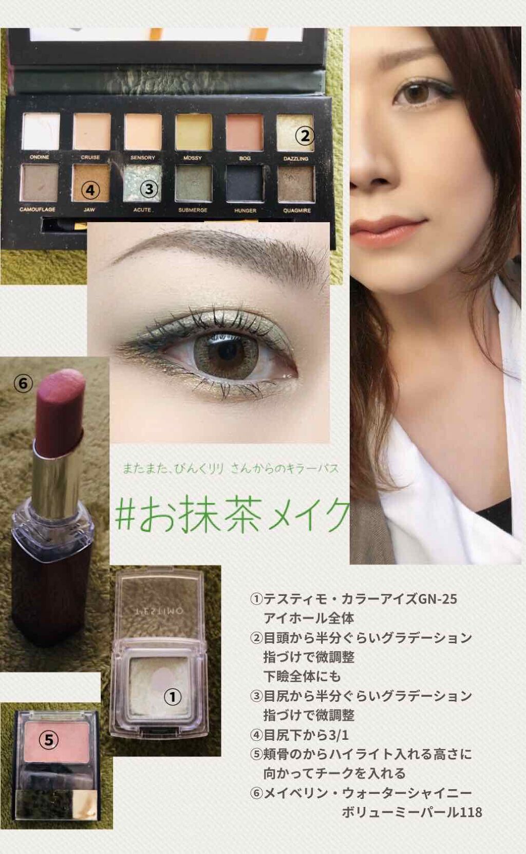 カラーアイズ/テスティモ/単色アイシャドウを使ったクチコミ（1枚目）