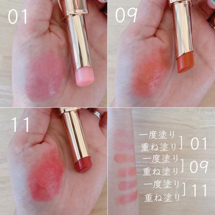 オーセンティック リップ バーム/athé/口紅を使ったクチコミ(3枚目)